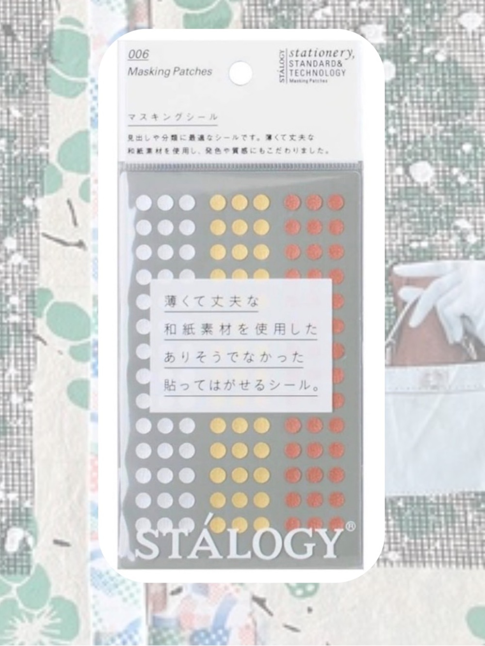 NWT🎉 STALOGY Multicolor  Circular Japanese Masking Tape Patches for planners